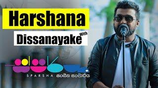 Sparsha ( ස්පර්ශ ) | Harshana Dissanayake 10th March 2023