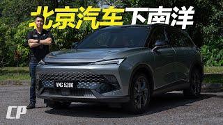 BAIC Beijing X55 FIRST DRIVE in Malaysia /// 北汽集團進軍大馬市場，本地組裝燃油車 //