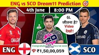 ENG vs SCO Dream11 Prediction, ENG vs SCO Dream11 Team, ENG vs SCO T20 World Cup 2024 Dream11 Team