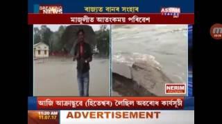 LAKHIMPUR FLOOD LIVE ON ASSAM TALKS BY HASSINUR ALOM