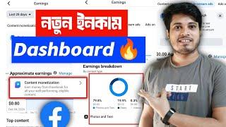  New Content Monetization Earning Dashboard | Content Monetization Earning Dashboard