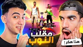 أقوى مقلب نوب في الصحراوي لدخول كلانه !! 