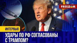 Лондон УДВОИТ поддержку Украины перед ИНАУГУРАЦИЕЙ Трампа! Инвестиции в "ОБОРОНКУ"