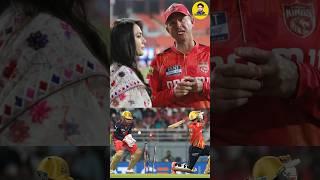 PREITY ZINTA VS PONTING FUNNY MIND VOICE AFTER LOSS PBKS VS RCB #ipl2025 #ipl #rcbvspbks #rcb