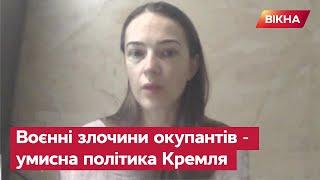 Звірські злочини проти МИРНИХ українців входили ДО ПЛАНІВ КРЕМЛЯ - Матвійчук