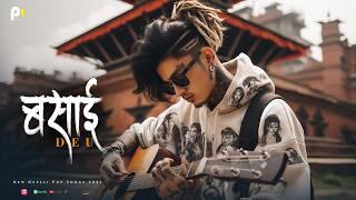 BASAI DEU (बसाइँ देउ) - Nepali Pop Song 2025 | Mr PK Beats | Official Music Song