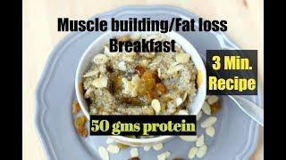 Muscle building/fat loss breakfast in 3 Min. (Hindi) | Sushil Nawadkar