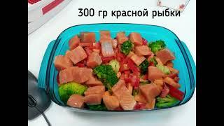 Быстрый и вкусный ужин из брокколи, рыбки и сыра. Микрокук 1.7 л Tupperware