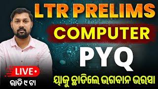 LTR TEACHER ODISHA CLASS | COMPUTER PYQ | LTR EXAM PREPARATION #bidyasagarclasses_tet #ltr