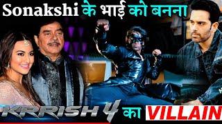 Krrish 4: Sonakshi Sinha Brother Luv Sinha Wish Play Villain Opposite Hrithik Roshan