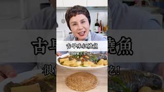 這道紅燒魚真的是我小時候的味道欸，很懷念媽媽煮的菜…！#May姐健康台味   #低碳料理  #控糖飲食  #低醣 #lowcarb #減醣料理  #糖友  #康寧餐盤 #吳郭魚 #紅燒魚#康寧平底鍋