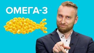 Препараты с Омега-3: для чего принимать и как выбрать?