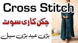 Cross Stitch Chickenkaari Sale Eid Collection - Meewan Collection