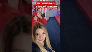 Ukrain news #shorts #news #ukrainnews