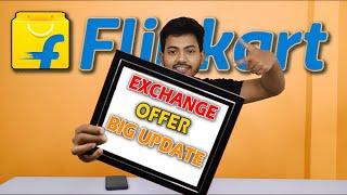 Flipkart Exchange Old Phone New Update | Flipkart Exchange Model Not Show | Amazon Model Not Show