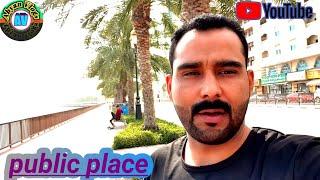 Sharjah Cornish||my next vlog|| visit in Abhiyan channel