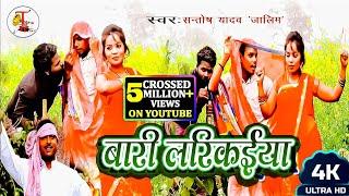 superhit bhojpuri video song#bari larikaiya#bari larikaiya#santosh yadav(jalim)#tanu_music