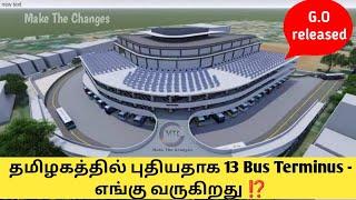 13 new bus stand in tamilnadu | why new bus terminus proposed in tamilnadu | m k stalin | K n nehru