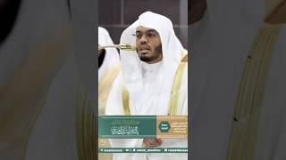 صبغة الله ومن أحسن من الله صبغة ~ تلاوة بديعة للشيخ ياسر الدوسري - صلاة التراويح ليلة 2 رمضان 1446هـ