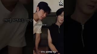 [SF9/영빈재윤] 그냥 일상이 시트콤