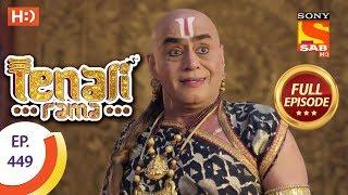 Tenali Rama - Ep 449 - Full Episode - 22nd March, 2019