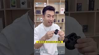 这么便宜音质还好，华为耳机突然不香了！！#蓝牙耳机 #运动耳机 #夹耳耳机