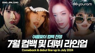 2024년 7월 컴백 및 데뷔 라인업, 공개된 정보 총 정리(ENG, CHN, JPN)