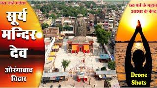 Surya Mandir Deo Drone Shots by Palamu Tiger.