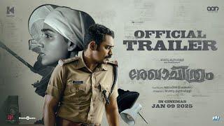 Rekhachithram - Trailer | Asif Ali |Anaswara Rajan |Jofin T Chacko |Mujeeb Majeed | Venu Kunnappilly