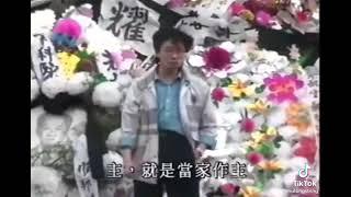 历史影像 ！什么是民主 ！纪念胡耀邦 ！新中国人民当家作主的时代 ！