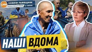 Зима буде важкою | Світла буде більше | Хто палить автівки військовим? | Ухилянтам приготуватись!|