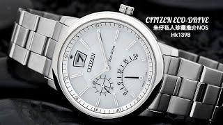 Citizen Eco-Drive Retrograde Sapphire朱仔私人珍藏推介《 星辰光動能 逆行飛返兩地時間藍寶石玻璃停產稀有品》元旦優惠Hk1398tel96699429