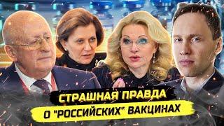 ️Гинцбург рехнулся?! Пандемия на подходе! Ярая реклама уколов!