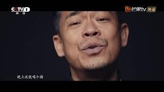 《装台》MV《不愁》：张嘉益闫妮小人物的幸福守候 Zhuang Tai【芒果TV青春剧场】