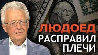 ВАЛЕНТИН КАТАСОНОВ. К чему приведёт ослабление доллара. Кто стоит за ОПЕК. (2019)