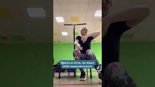 Правильное Питание + джампинг-это идеальная пара для хорошего результата #тренировки #худейсомной