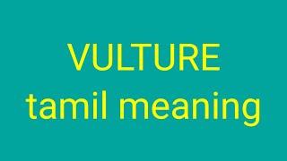 VULTURE tamil meaning/sasikumar