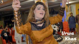 Pashto song khalak rata waye shahsawar , Urwa Khan Dance Performance 2023