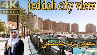 4k Jeddah City | Jeddah City tour | By Road | Jeddah Saudi Arabia 2024