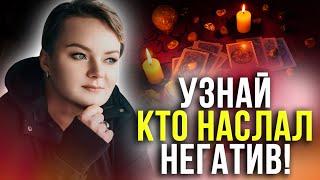 Секретов больше нет! На этих людей не действует магия! Тайны колдунов! Анастасия Казачок