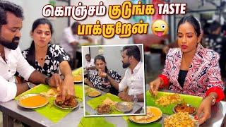 மறுபடியும் முதல்ல இருந்தா  #shorts #funny #comedy | With Love Nagaraj Sangeetha