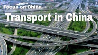 Focus on China E04: Transport in China