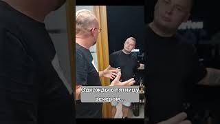 #соседи