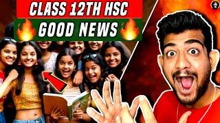 GOOD NEWS‼️Latest BOARD EXAM UPDATES TODAY board exam class 10 2026 Class 12 hsc BOARDS 2026
