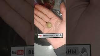 Как снять порчу на деньги сварив 1 монету  #shorts