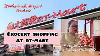 Grocery Shopping at RT MART China | Expat Overseas