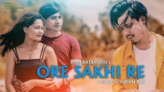 Ore Sakhi Re // New Koch Rajbanshi Music Video// Ft. aashik Rajbanshi and Rosmita Shrestha