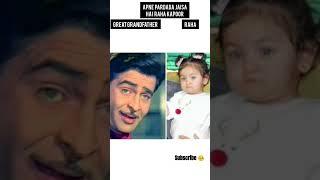 Ranbir Kapoor daughter Raha kapoor ki aankhe apne great grandfather jaise hai #cute#Eyes#beautiful##