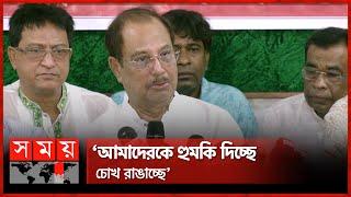 বক্তব্য দিতে গিয়ে অশ্রুসিক্ত আবদুর রব | ASM Abdur Rab | Former Shipping Minister | Somoy TV