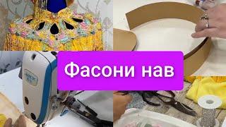 Духти курта ва токи бо рохи осон️#фасони #fashion